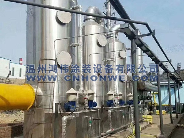 ​电泳废气处理设备